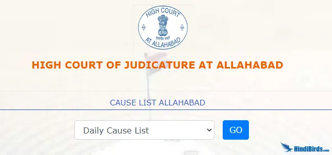 अल्ल्हाबाद हाई कोर्ट कॉज़ लिस्ट