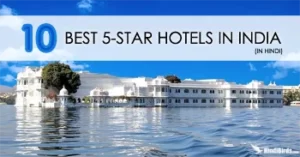 Best 5 Star-Hotels in India